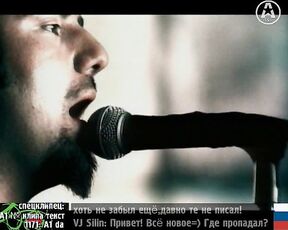 Deftones - Change