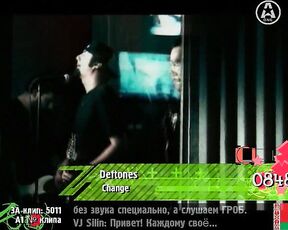 Deftones - Change