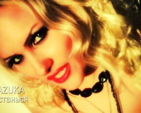 Bazuka - Ostansya